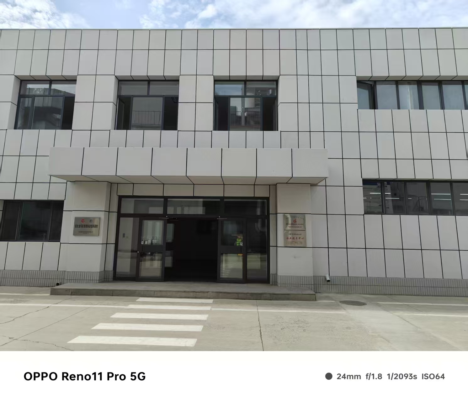 乌海市室内吊顶勾搭板仿石材铝单板 - 哪里好